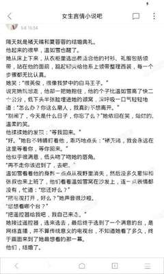 威尼斯电玩城游戏下载